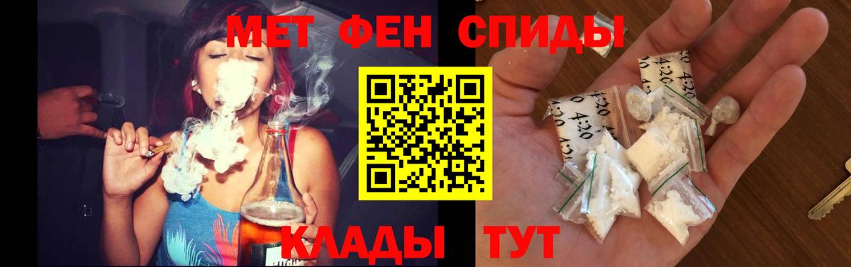 Amphetamine  АМФ VHQ  Вход с VPN  Лениногорск 