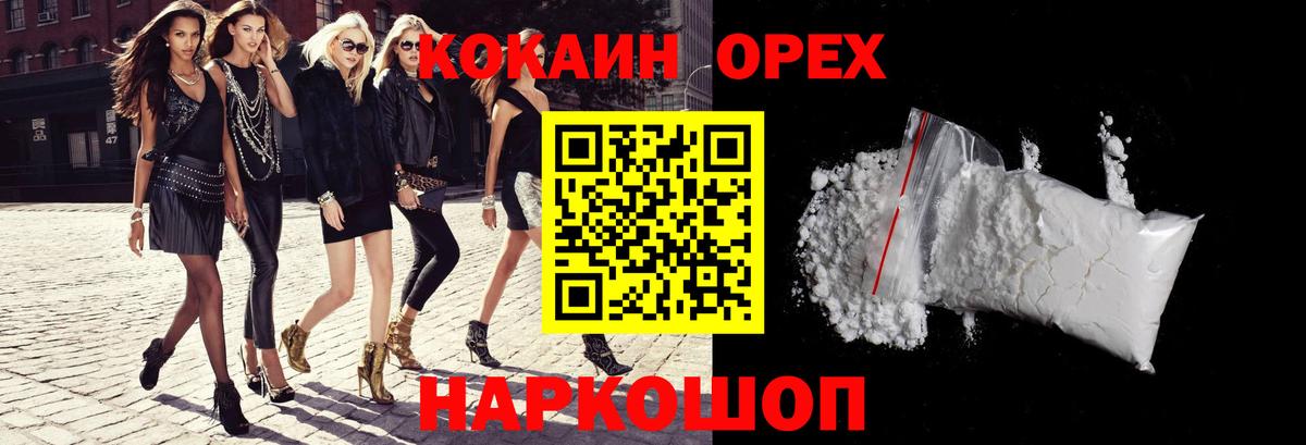 Cocaine Боливия Лениногорск