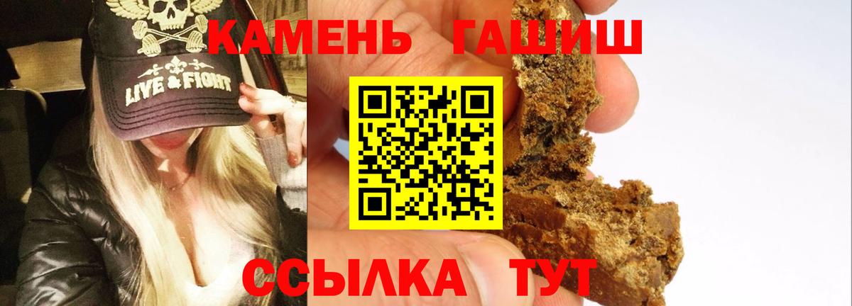 ГАШ Ice-O-Lator  ГАШ  Лениногорск  Вход с VPN 