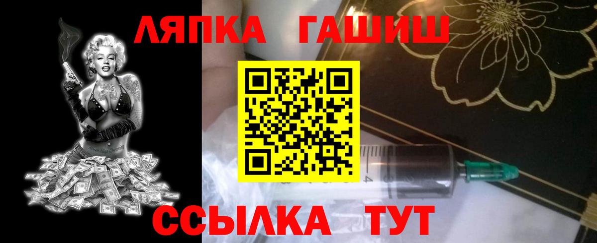 Галлюциногенные грибы Лениногорск