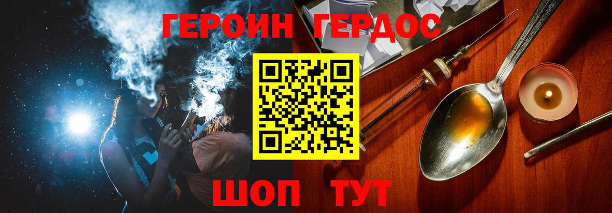 МДМА  Лениногорск  Cocaine  Лсд 25  Канабис  Купить наркотик  Меф МЯУ МЯУ кристаллы  Вход с VPN  ТГК 