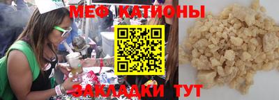 гидра Ипатово