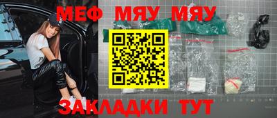 шишки Ирбит