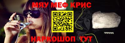 гидра Ипатово