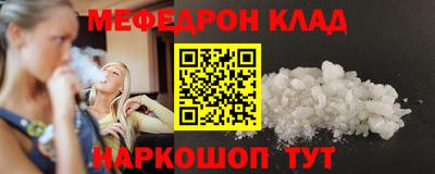 шишки Ирбит