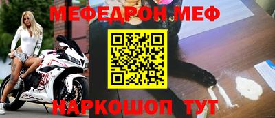 гидра Ипатово