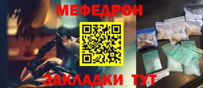 гидра Ипатово