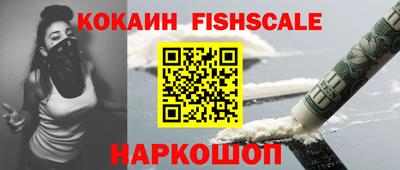 шишки Ирбит