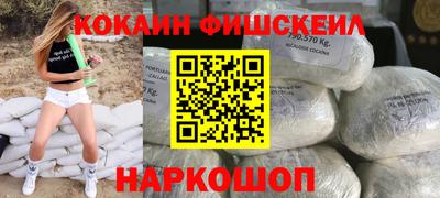 шишки Ирбит