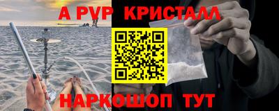гидра Ипатово