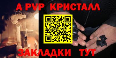 гидра Ипатово