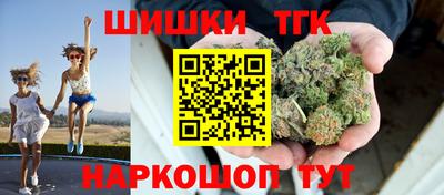 гидра Ипатово