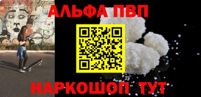 гидра Ипатово