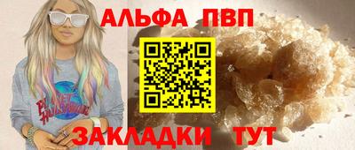 шишки Ирбит