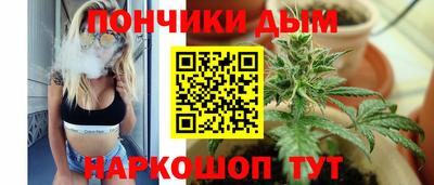 гидра Ипатово