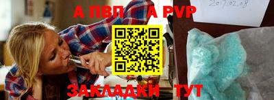 гидра Ипатово