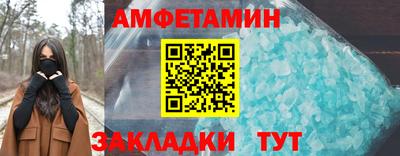 гидра Ипатово