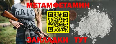 метадон Изобильный