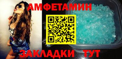 гидра Ипатово