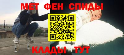 гидра Ипатово