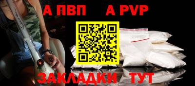 шишки Ирбит