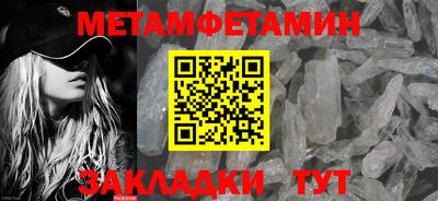 шишки Ирбит
