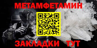 метадон Изобильный