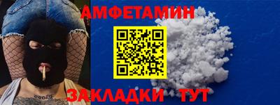 шишки Ирбит
