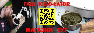гидра Ипатово