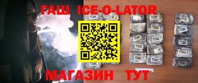 гидра Ипатово
