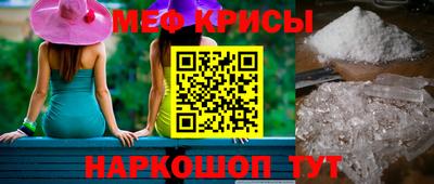 гидра Ипатово