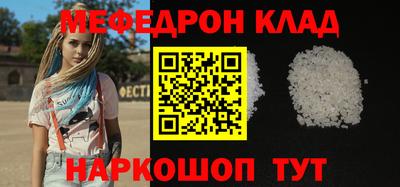 гидра Ипатово