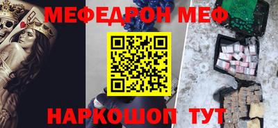 шишки Ирбит