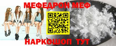 гидра Ипатово