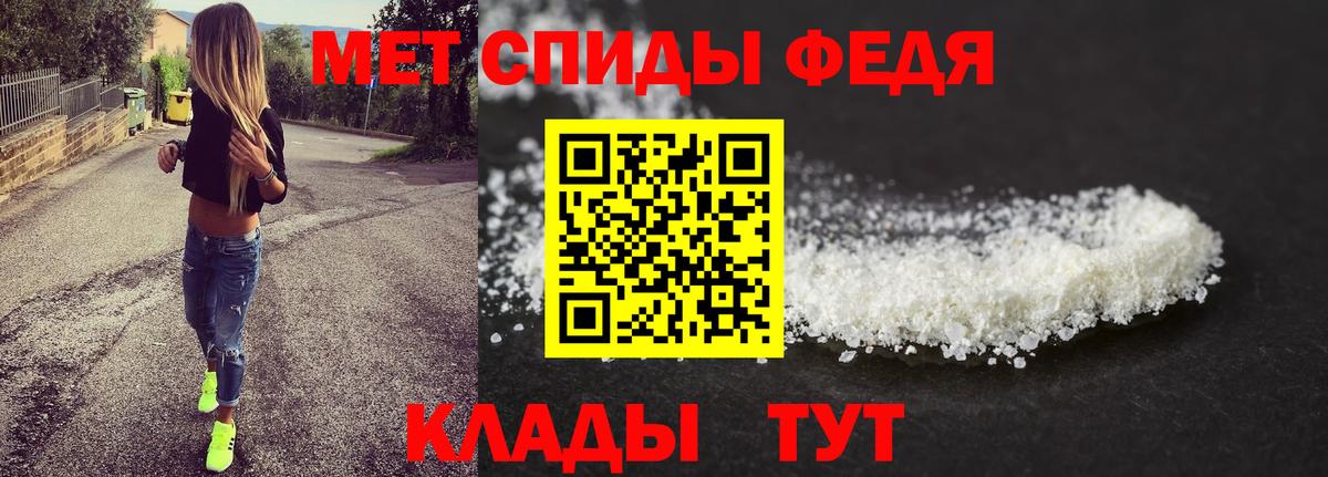 Метамфетамин  МЕТАМФЕТАМИН винт  Вход с VPN  Лениногорск 