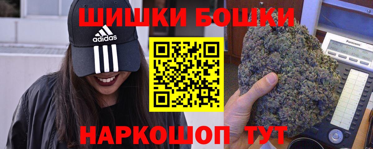 Шишки марихуана LSD WEED  МАРИХУАНА индика  Бошки марихуана AK-47  Вход с VPN  Лениногорск  Шишки марихуана Bruce Banner 